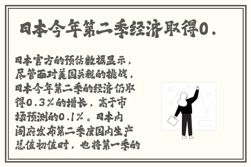 玉门初度为君开玉仗追出初红来